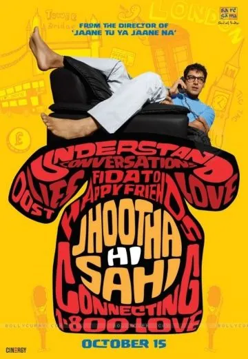 Постер: Ложь во спасение / Jhootha Hi Sahi (2010)