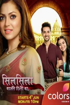 Постер: История наших отношений / Silsila Badalte Rishton Ka (2018)