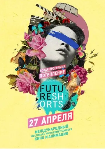 Постер: Future Shorts. Потепление (2017)