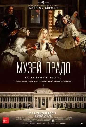 Постер: Музей Прадо: Коллекция чудес / The Prado Museum. A Collection of Wonders (2019)