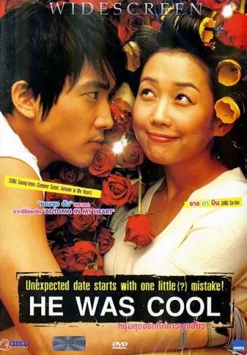 Постер: Он был крутой / Geunomeun meoshiteotda (2004)