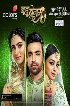 Постер: Госпожа невестка / Bahu Begum (2019)