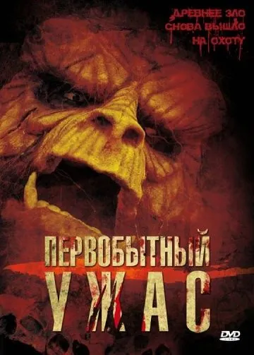 Постер: Первобытный ужас / Primal (2007)