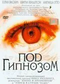Постер: Под гипнозом / Doctor Sleep (2002)