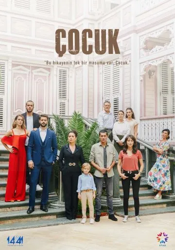 Постер: Ребёнок / Çocuk (2019)