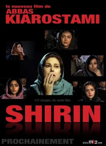 Постер: Ширин / Shirin (2008)