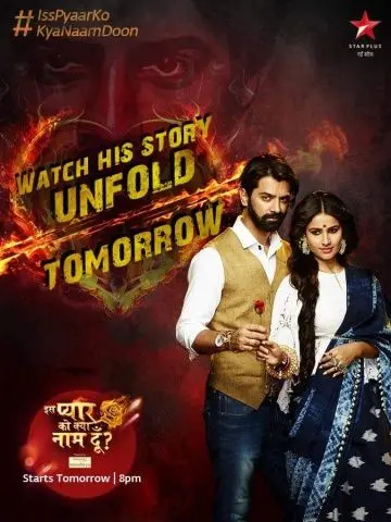 Постер: Как назвать эту любовь / Iss Pyaar Ko Kya Naam Doon 3 (2011)