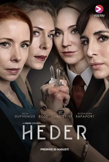 Постер: Честь / Heder (2019)