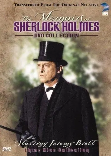 Постер: Мемуары Шерлока Холмса / The Memoirs of Sherlock Holmes (1994)