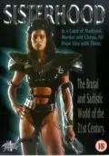 Постер: Сестринство (1988)