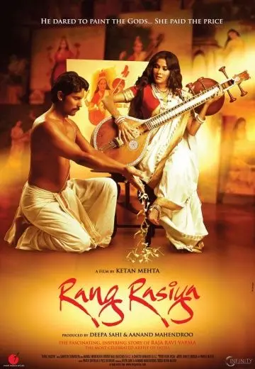 Постер: Цвета страсти / Rang Rasiya (2008)