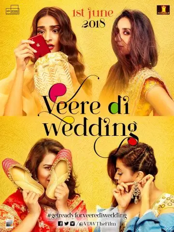 Постер: Свадьба лучшей подруги / Veere Di Wedding (2018)