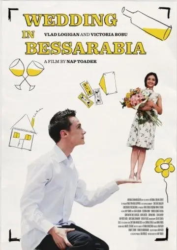 Постер: Свадьба в Бессарабии / Nunta in Basarabia (2009)