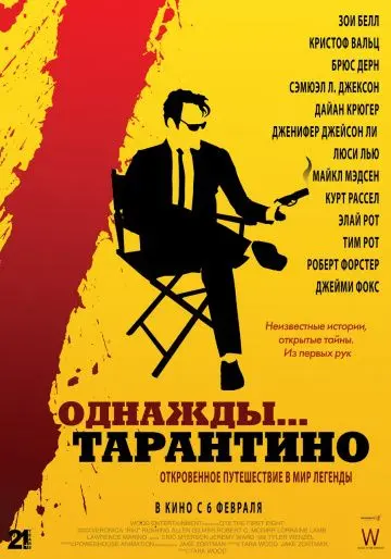 Постер: Однажды... Тарантино / 21 Years: Quentin Tarantino (2019)