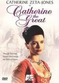 Постер: Екатерина Великая / Catherine the Great (1996)