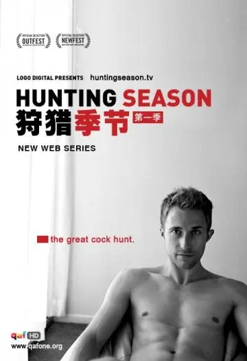 Постер: Сезон охоты / Hunting Season (2012)