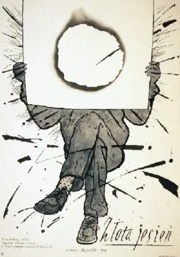 Постер: Золотая осень (1980)