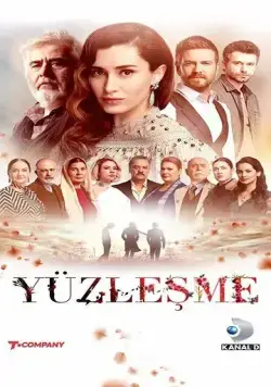 Постер: Противостояние / Yüzlesme (2019)