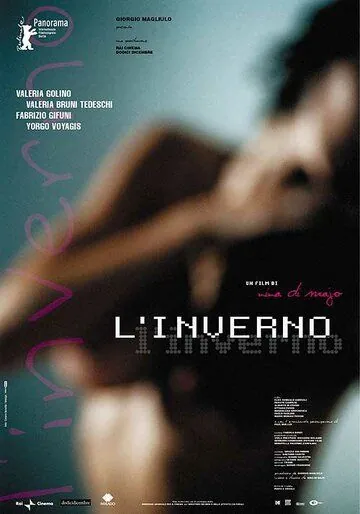 Постер: Зима / L'inverno (2002)