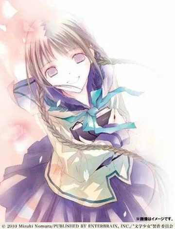 Постер: Записки литературной барышни / Bungaku Shoujo Memoir (2010)