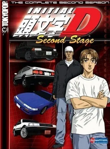 Постер: Инициал Ди / Initial D: Second Stage (1999)