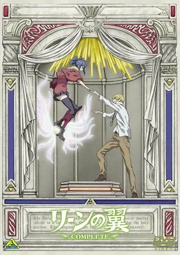 Постер: Крылья Рин / Rean no Tsubasa (2005)