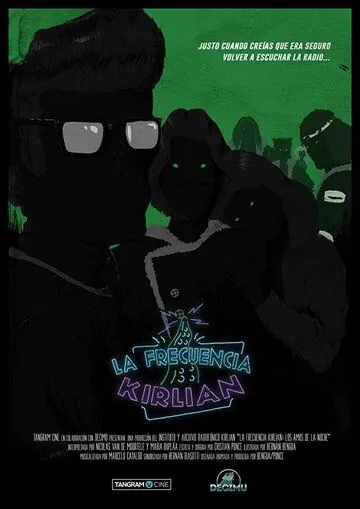 Постер: Частота Кирлиана / La Frecuencia Kirlian (2017)