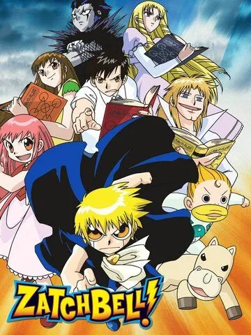 Постер: Златовласый Гаш Белл / Konjiki no Gash Bell!! (2003)