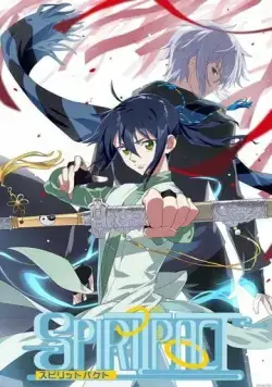 Постер: Контракт душ / Ling qi (2016)