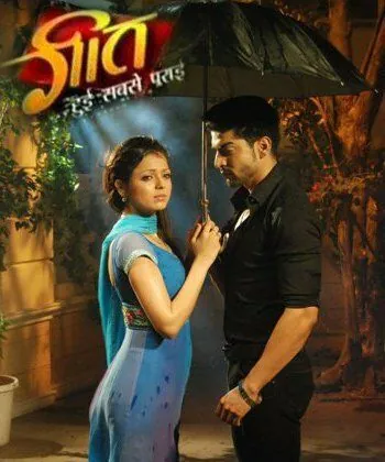 Постер: Песня, никому не известная / Geet (2010)