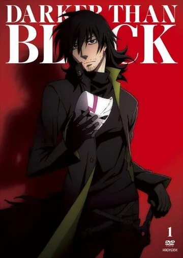 Постер: Темнее черного: Близнецы и падающая звезда / Darker Than Black: Ryuusei no Gemini (2009)