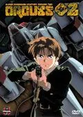 Постер: Оргусс 2 / Orguss 02 (1993)