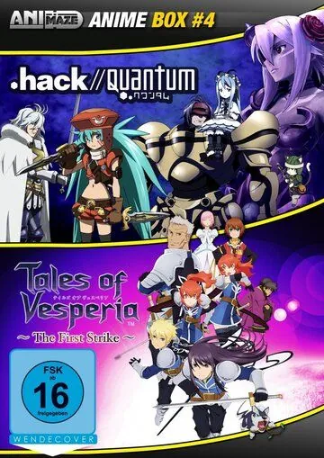 Постер: .хак//Квант / .hack//Quantum: Walking Party (2010)