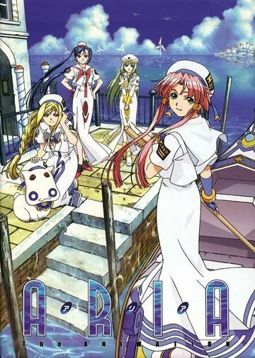 Постер: Ария / Aria: The Animation (2005)