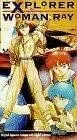 Постер: Исследовательница Рэй / Explorer Woman Ray (1989)