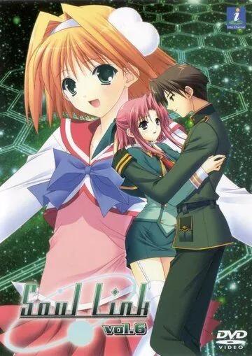 Постер: Связь душ / Soul Link (2006)