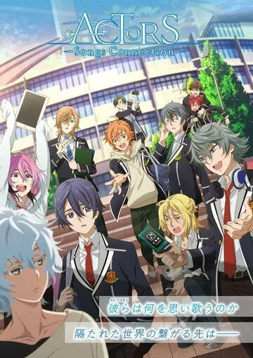 Постер: Актёры / Actors: Songs Connection (2019)