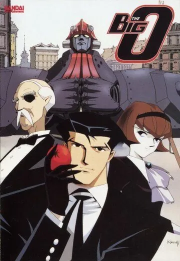 Постер: Большой О (1999)