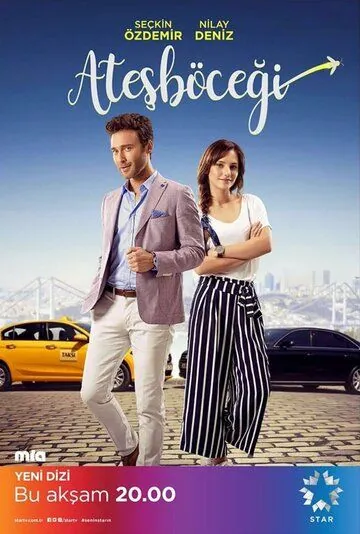 Постер: Светлячок / Atesböcegi (2017)