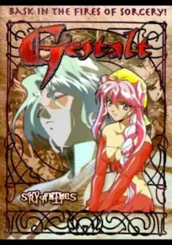 Постер: Гештальт / Choujuu Densetsu Gestalt (1997)