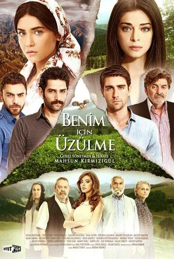 Постер: Не беспокойтесь за меня / Benim Için Üzülme (2012)