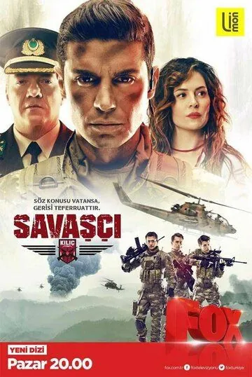 Постер: Воин / Savasci (2017)