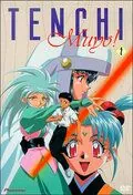 Постер: Тэнти - лишний! / Tenchi Muyô! (1992)