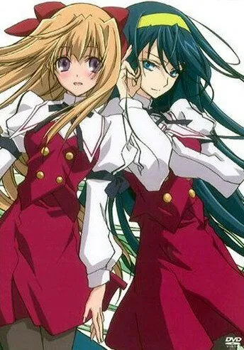 Постер: Жрица Луны, жрица Солнца (2004)