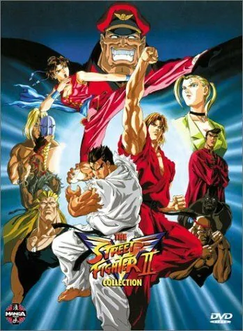 Постер: Уличный боец: Победа / Street Fighter II: V (1995)