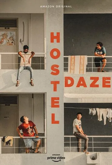 Постер: Хостел Дейз / Hostel Daze (2019)