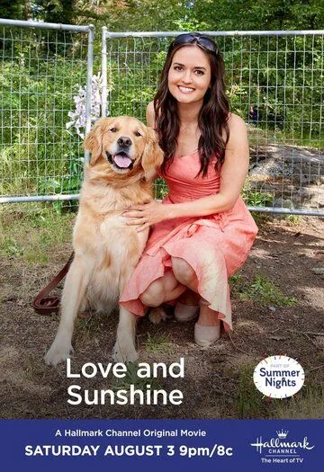 Постер: Любовь и Саншайн / Love and Sunshine (2019)