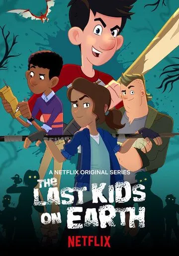 Постер: Последние дети на Земле / The Last Kids on Earth (2019)