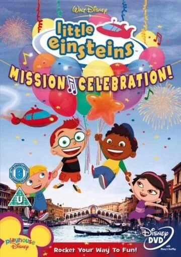 Постер: Маленькие Эйнштейны / Little Einsteins (2005)