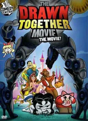 Постер: Сумасшедшие за стеклом: Фильм / The Drawn Together Movie: The Movie! (2010)